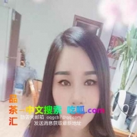 瑶海美少妇