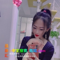 锦江区婧婧服务小姐姐