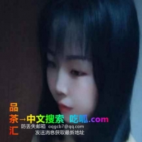 性价比泻火少妇