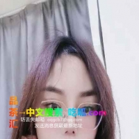 青岛李沧淼淼